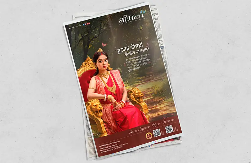 'Pujor Shreehari' Campaign