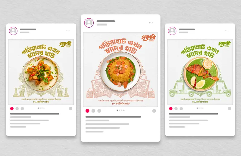 'Gariahat Swader Haat' Campaign