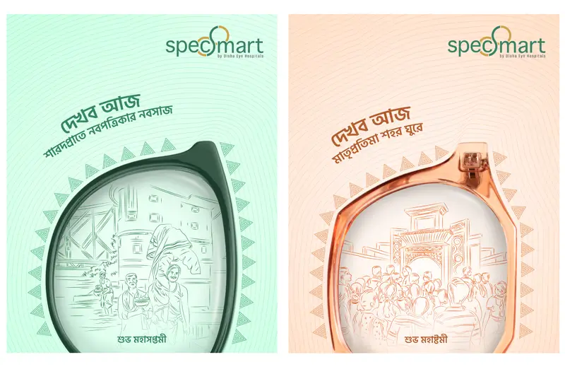 Dekhbo Aaj’ Pujo Campaign