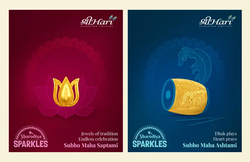 Shreehari Pujo Campaign