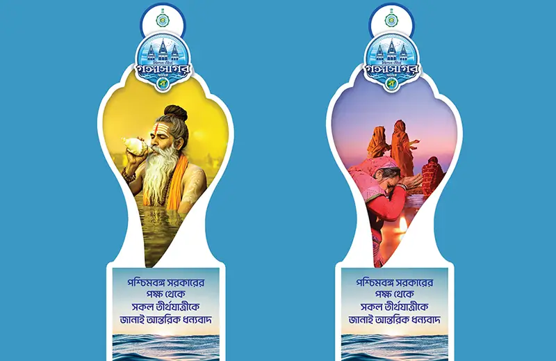 Milan Tirtha Gangasagar On-site Branding