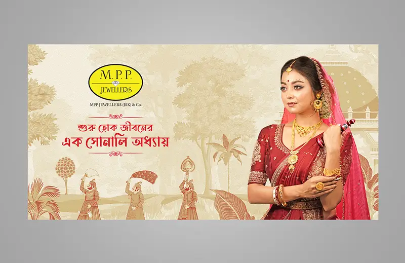 MPP Wedding Campaign