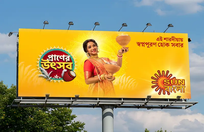 Praner Utsab Campaign