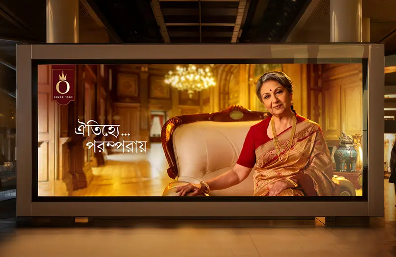 The Aura of a Golden Tradition