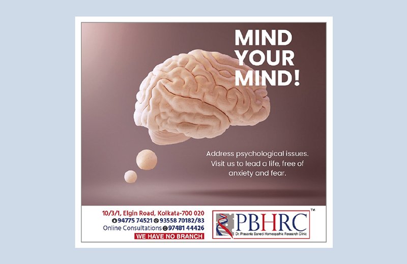 PBHRC Mental Health Creative